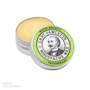 Купить в интернет-магазине Воск для усов Captain Fawcett Triumphant 15 мл — цена, отзывы, обзор