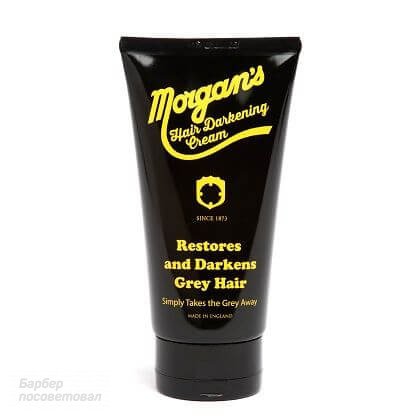 Купить в интернет-магазине Крем для укладки волос маскирующий седину Morgan's 150 мл — цена, отзывы, обзор