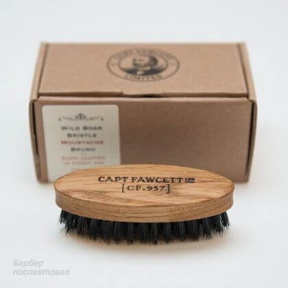 Щетка для усов Captain Fawcett Wild Boar Bristle Brush (CF.957) Купить в интернет-магазине Щетка для усов Captain Fawcett Wild Boar Bristle Brush (CF.957) — цена, отзывы, обзор