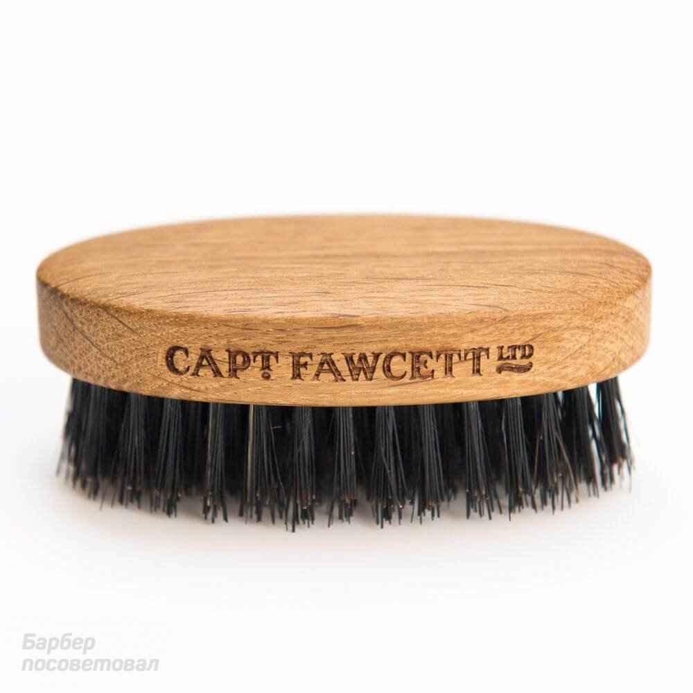 Щетка для бороды Captain Fawcett Wild Boar Bristle Brush (CF.933) Купить в интернет-магазине Щетка для бороды Captain Fawcett Wild Boar Bristle Brush (CF.933) — цена, отзывы, обзор