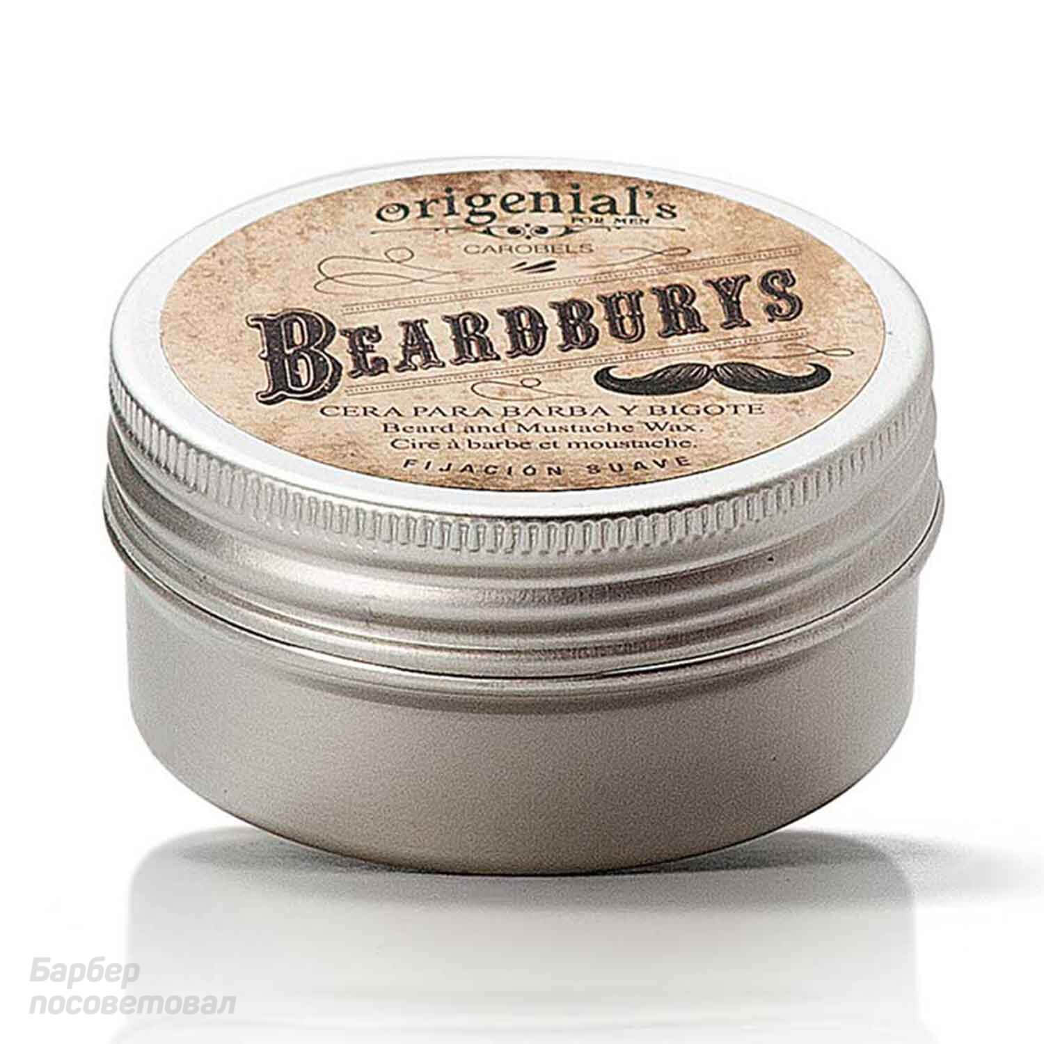 Beardburys Воск для усов и бороды 50 мл Купить в интернет-магазине Beardburys Воск для усов и бороды 50 мл — цена, отзывы, обзор