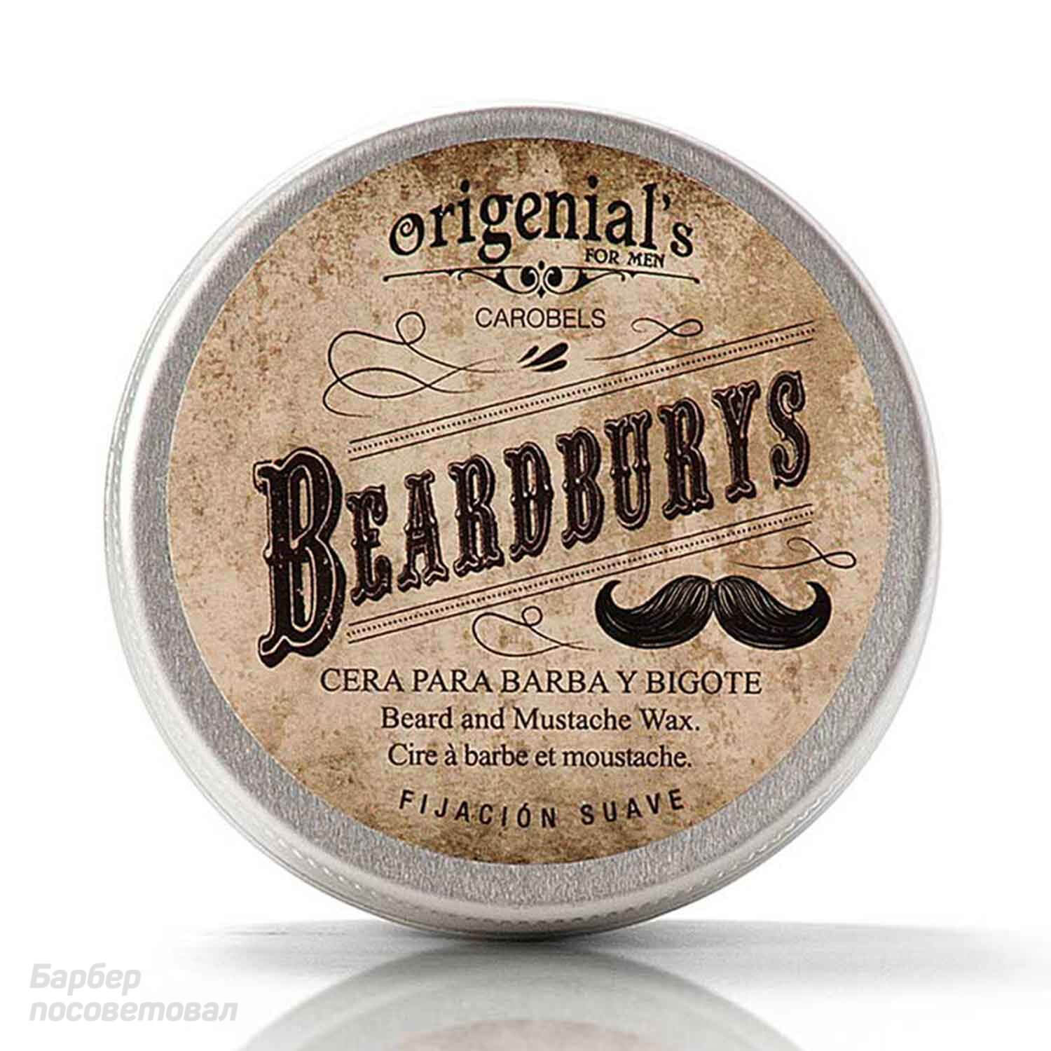 Beardburys Воск для усов и бороды 50 мл Купить в интернет-магазине Beardburys Воск для усов и бороды 50 мл — цена, отзывы, обзор