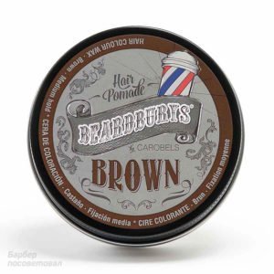 Купить в интернет-магазине Beardburys Оттеночная коричневая помада 100 мл — цена, отзывы, обзор