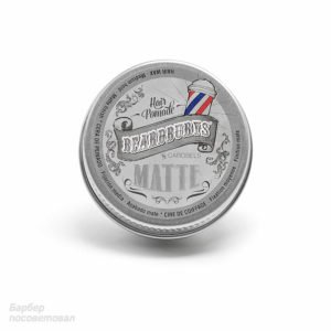 Купить в интернет-магазине Beardburys Матовая помада 15 мл — цена, отзывы, обзор