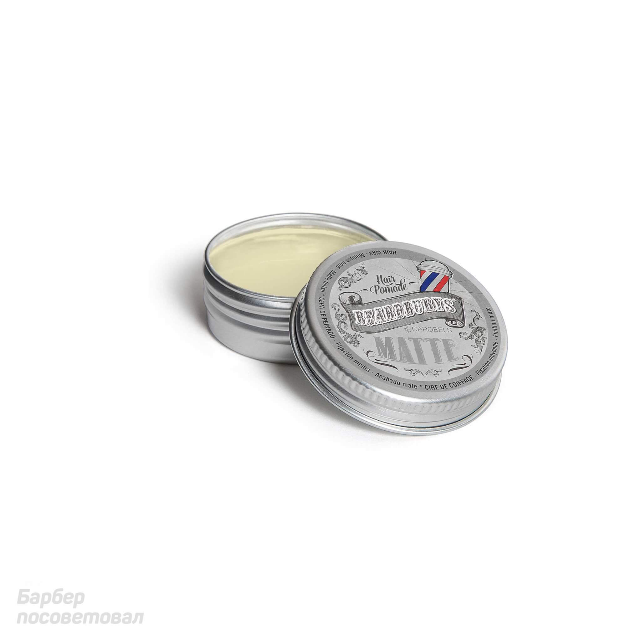 Beardburys Матовая помада 15 мл Купить в интернет-магазине Beardburys Матовая помада 15 мл — цена, отзывы, обзор