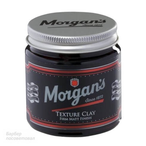 Купить в интернет-магазине Текстурирующая глина для укладки волос Morgan's Texture Clay 120 мл — цена, отзывы, обзор
