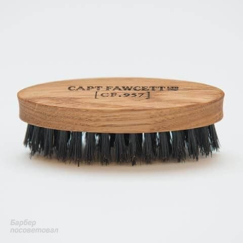 Щетка для усов Captain Fawcett Wild Boar Bristle Brush (CF.957) Купить в интернет-магазине Щетка для усов Captain Fawcett Wild Boar Bristle Brush (CF.957) — цена, отзывы, обзор