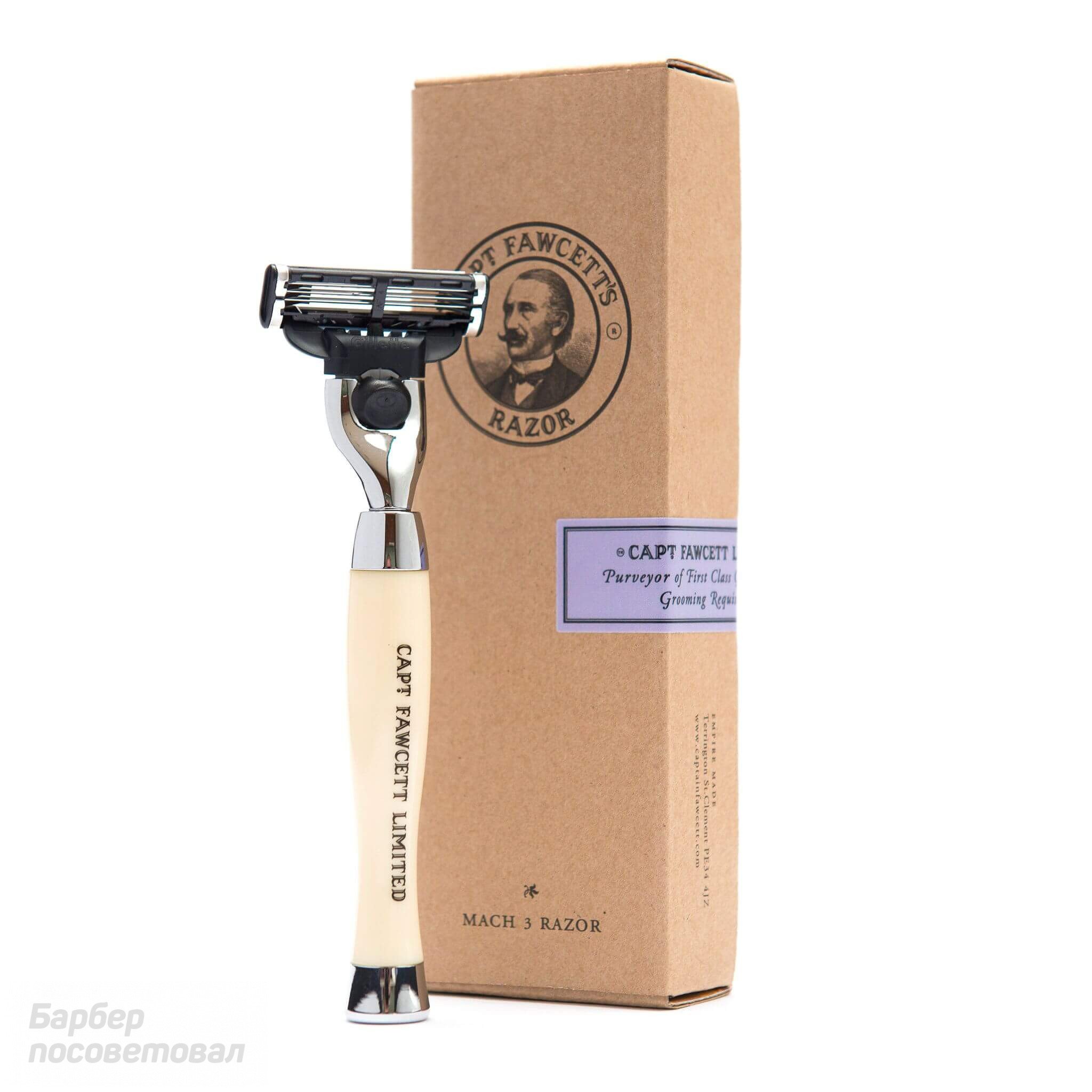 Купить в интернет-магазине Станок Captain Fawcett CF034 слоновая кость Mach 3 — цена, отзывы, обзор