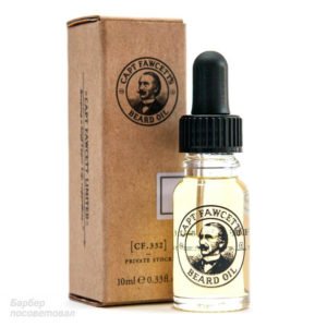 Купить в интернет-магазине Масло для бороды Captain Fawcett Private Stock 10 мл — цена, отзывы, обзор