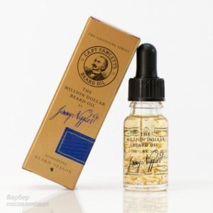 Купить в интернет-магазине Масло для бороды Captain Fawcett The Million Dollar Beard Oil by Jimmy Niggles 10 мл — цена, отзывы, обзор