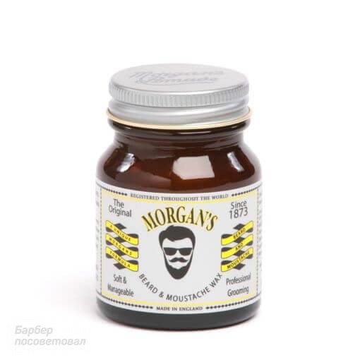 Купить в интернет-магазине Воск для бороды и усов Morgan's 50 г — цена, отзывы, обзор