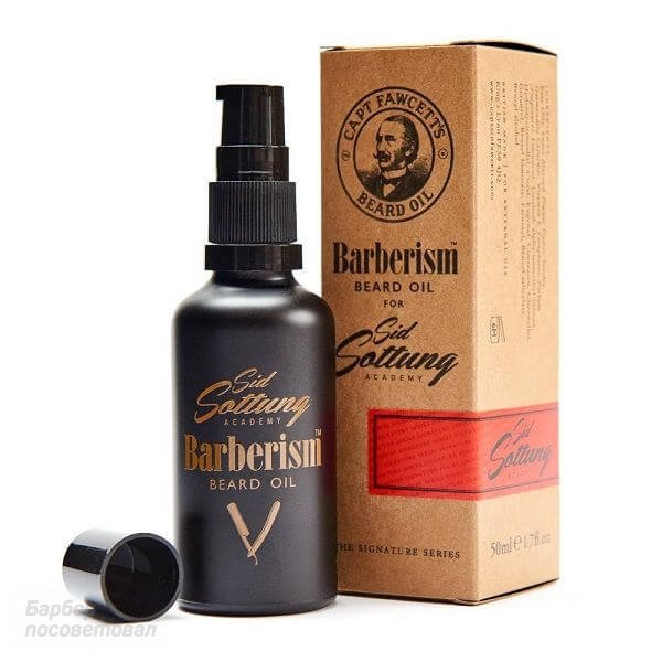 Масло для бороды Captain Fawcett Barberism 50 мл Купить в интернет-магазине Масло для бороды Captain Fawcett Barberism 50 мл — цена, отзывы, обзор
