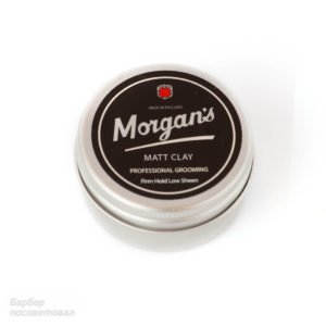 Купить в интернет-магазине Пробник Матовая глина с кератином для укладки Morgan's Matt Clay 15 мл — цена, отзывы, обзор