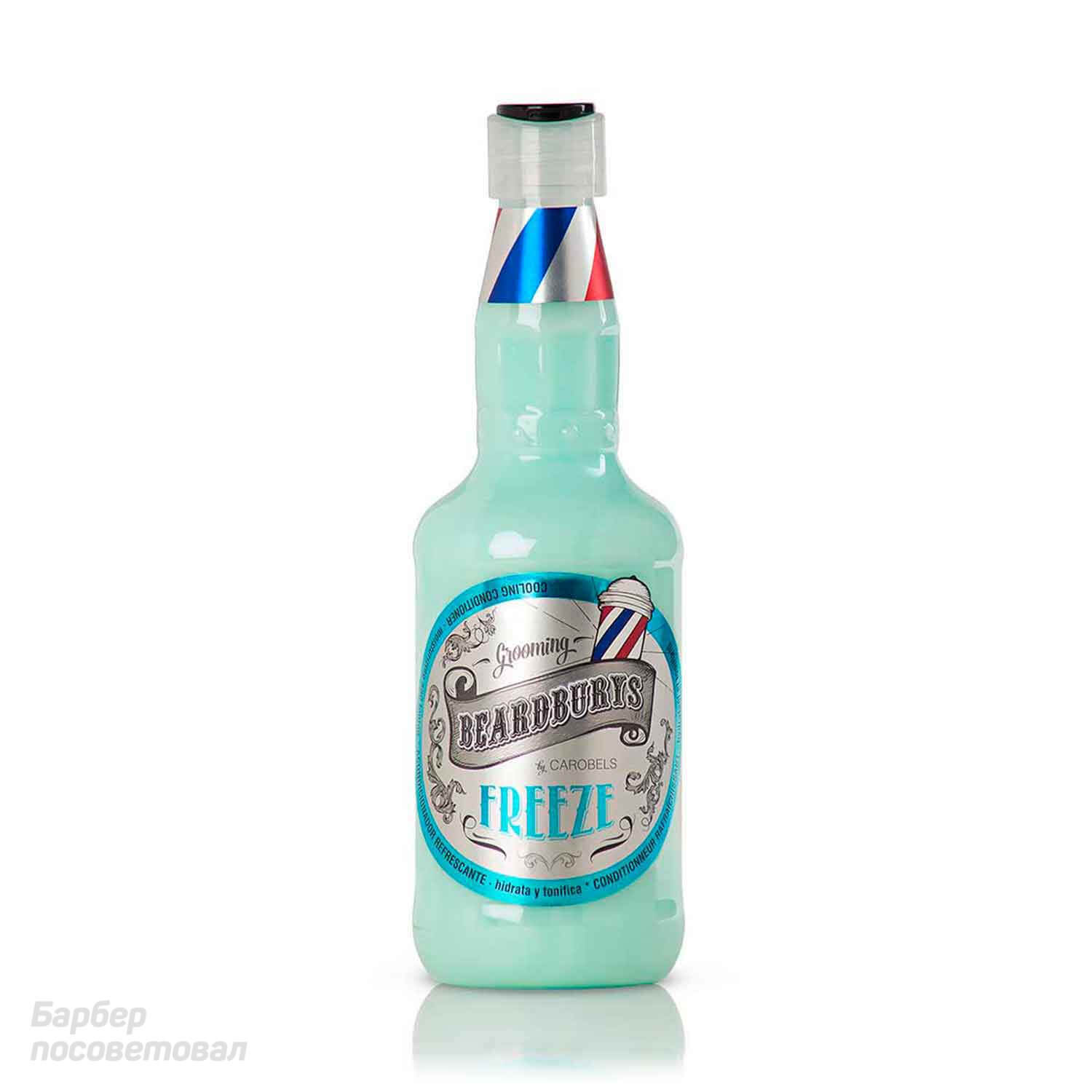 Beardburys Освежающий кондиционер 330 мл Купить в интернет-магазине Beardburys Освежающий кондиционер 330 мл — цена, отзывы, обзор