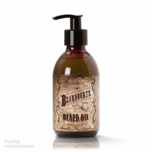 Купить в интернет-магазине Beardburys Масло для бороды 150 мл — цена, отзывы, обзор