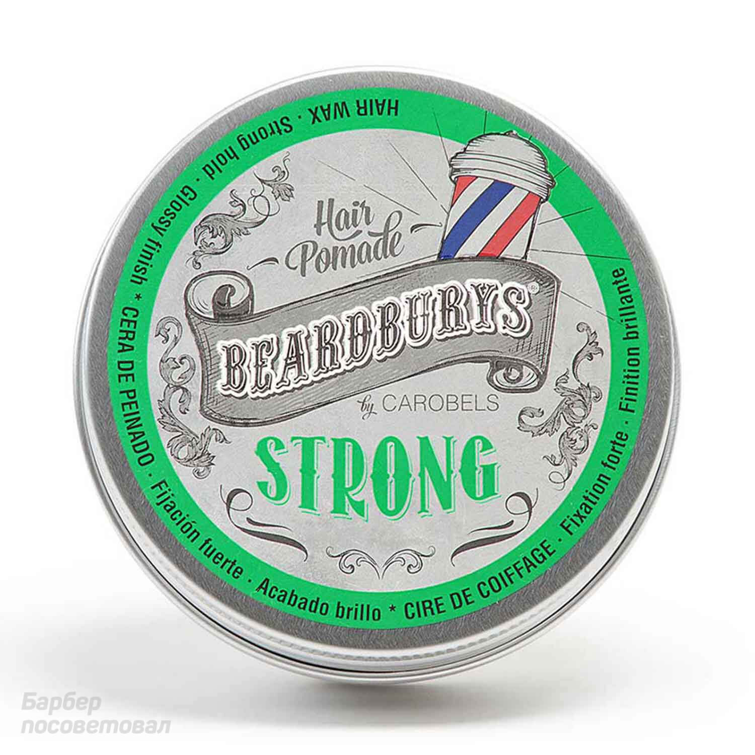 Купить в интернет-магазине Beardburys Помада сильной фиксации 100 мл — цена, отзывы, обзор