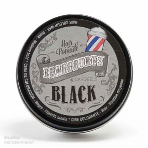 Купить в интернет-магазине Beardburys Оттеночная чёрная помада 100 мл — цена, отзывы, обзор