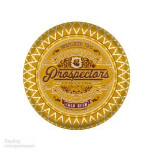 Купить в интернет-магазине Prospectors GOLD RUSH Помада средней фиксации 425 мл — цена, отзывы, обзор