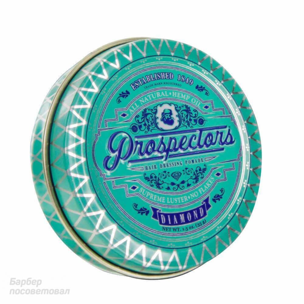 Купить в интернет-магазине Prospectors Diamond pomade Лёгкая помада для укладки 35 г — цена, отзывы, обзор